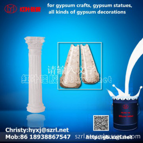 RTV mold making silicone rubber